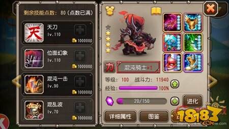 小冰冰传奇最新高玩英雄推荐搭配