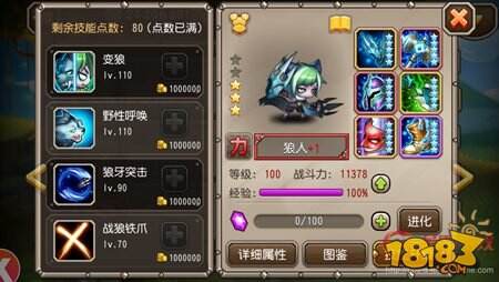 小冰冰传奇最新高玩英雄推荐搭配