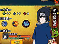 火影忍者手游新手忍者开局推荐