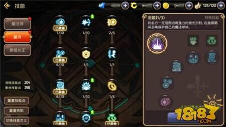 灵活走位完美输出 黑暗女王天启巢穴打法解析