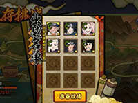 火影忍者手游生存挑战注意要点总结