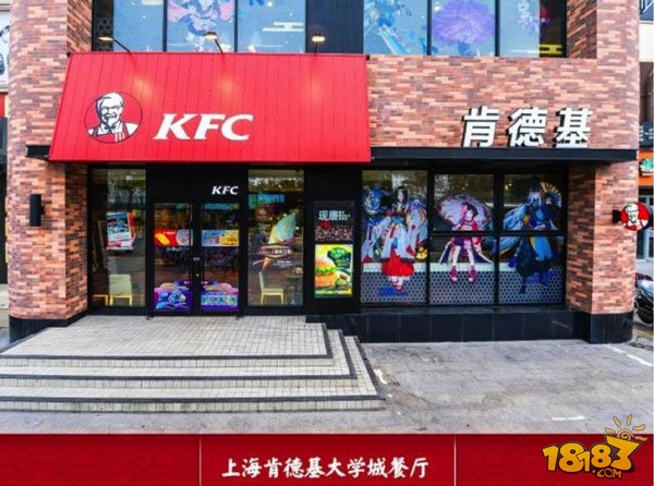 阴阳师kfc鬼王挑战副本活动：小心翻车