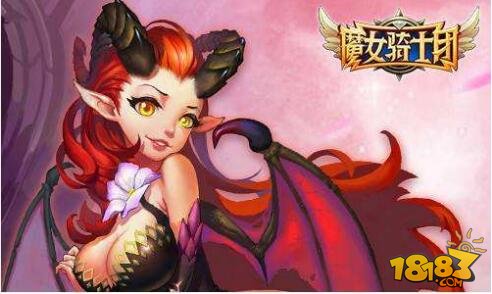 被耍不生气 魔女骑士团彪悍神器亮瞎眼