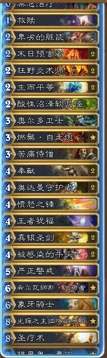 一直都在-不曾离开 梦想奶骑的传说之路