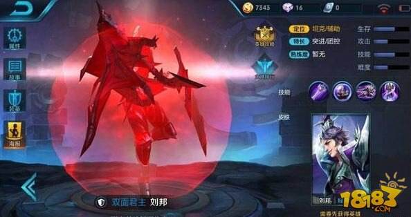 解读王者荣耀刘邦吸血鬼欧伯爵新皮肤的前世今生