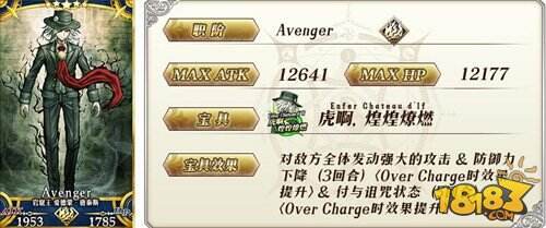 限时高难度活动 监狱塔内复仇鬼的哭泣