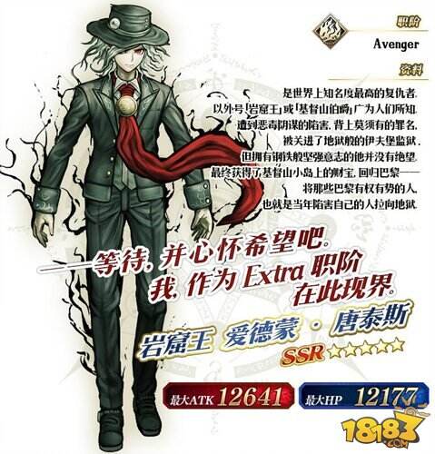 限时高难度活动 监狱塔内复仇鬼的哭泣