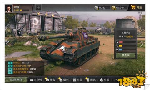 坦克连全平台公测启幕 玩家试玩赞誉多多