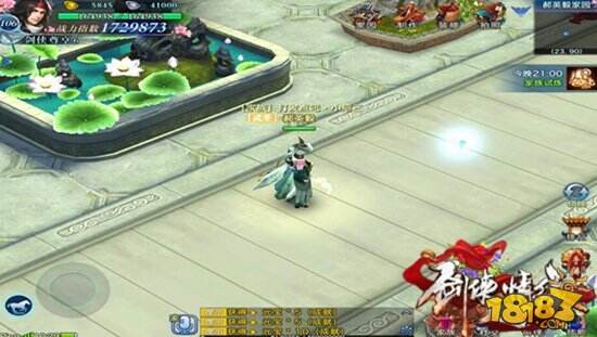 剑侠情缘手游舒适家园打造攻略