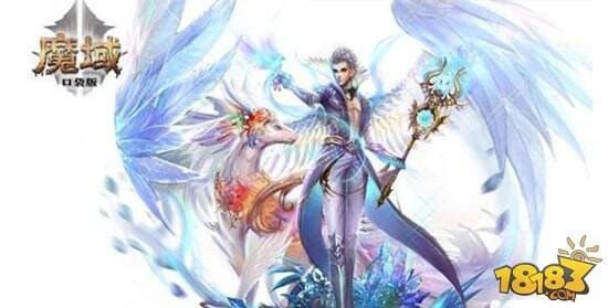 魔域口袋版防宠数据分析 防宠如何选择