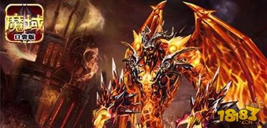 魔域口袋版幻兽龙魂属性技能介绍