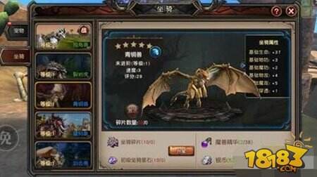 魔龙世界坐骑获取培养心得分享