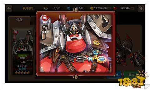 宿命的对决 炎之轨迹第十一章剧情开放