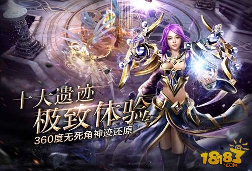 神鬼传奇手游史诗级CG曝光 4月20日全平台公测