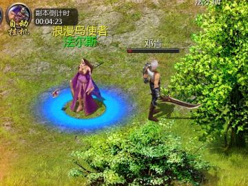 魔域口袋版手游甜蜜旅行休闲玩法攻略