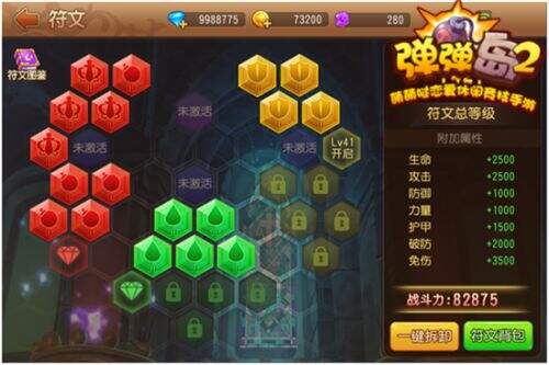 弹弹岛2新版内容抢先看 携手百合一起相爱