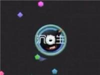 自由单刷偶遇主播房 依旧霸屏夺第一