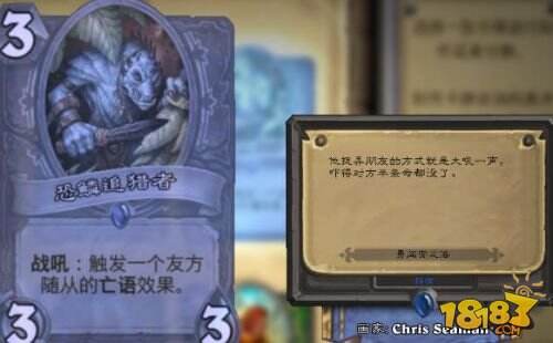 炉石传说勇闯安戈洛彩蛋有哪些 勇闯安戈洛卡牌介绍彩蛋汇总一览