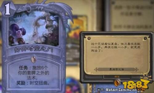 炉石传说勇闯安戈洛彩蛋有哪些 勇闯安戈洛卡牌介绍彩蛋汇总一览