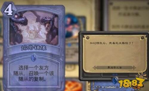 炉石传说勇闯安戈洛彩蛋有哪些 勇闯安戈洛卡牌介绍彩蛋汇总一览