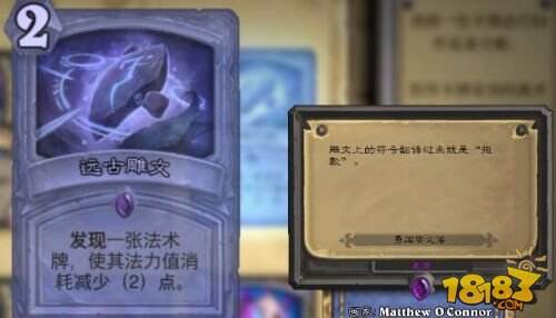 炉石传说勇闯安戈洛彩蛋有哪些 勇闯安戈洛卡牌介绍彩蛋汇总一览