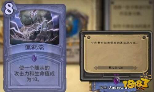 炉石传说勇闯安戈洛彩蛋有哪些 勇闯安戈洛卡牌介绍彩蛋汇总一览