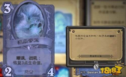 炉石传说勇闯安戈洛彩蛋有哪些 勇闯安戈洛卡牌介绍彩蛋汇总一览
