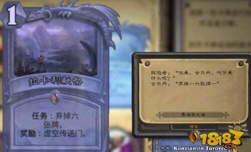 炉石传说勇闯安戈洛彩蛋有哪些 勇闯安戈洛卡牌介绍彩蛋汇总一览