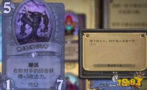 炉石传说勇闯安戈洛彩蛋有哪些 勇闯安戈洛卡牌介绍彩蛋汇总一览