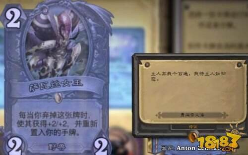 炉石传说勇闯安戈洛彩蛋有哪些 勇闯安戈洛卡牌介绍彩蛋汇总一览