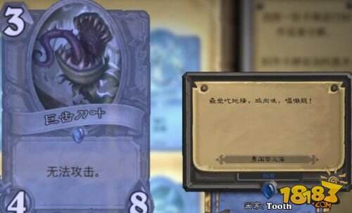 炉石传说勇闯安戈洛彩蛋有哪些 勇闯安戈洛卡牌介绍彩蛋汇总一览