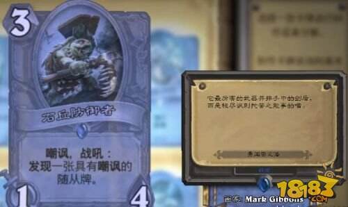 炉石传说勇闯安戈洛彩蛋有哪些 勇闯安戈洛卡牌介绍彩蛋汇总一览