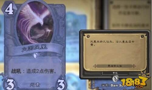 炉石传说勇闯安戈洛彩蛋有哪些 勇闯安戈洛卡牌介绍彩蛋汇总一览
