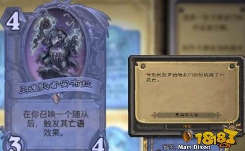 炉石传说勇闯安戈洛彩蛋有哪些 勇闯安戈洛卡牌介绍彩蛋汇总一览