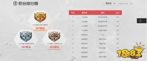 一战到底，《梦幻西游》手游X9联赛火热报名中