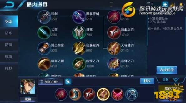 狄仁杰风靡全场？靠的都是这套出装！