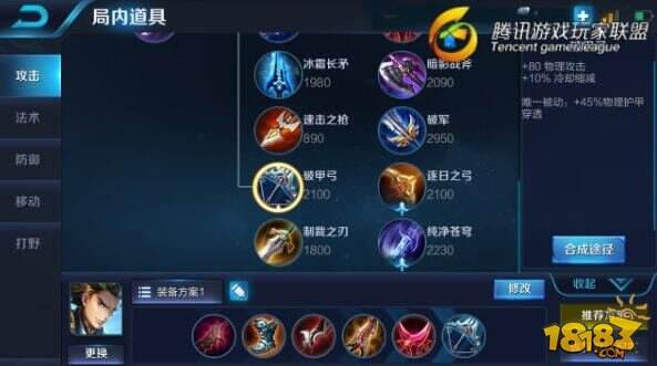 狄仁杰风靡全场？靠的都是这套出装！