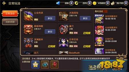 从入门到入土！龙之谷手游新手操作技巧教学