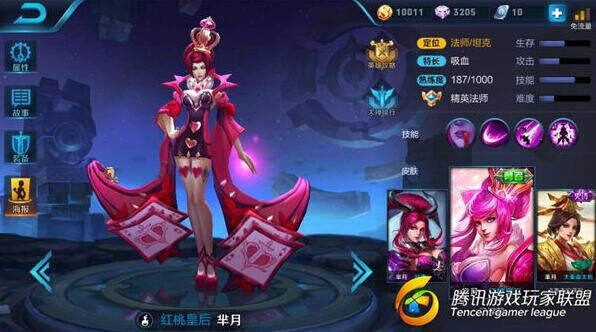 王者荣耀不死传说羋月 会吸血才能永葆青春