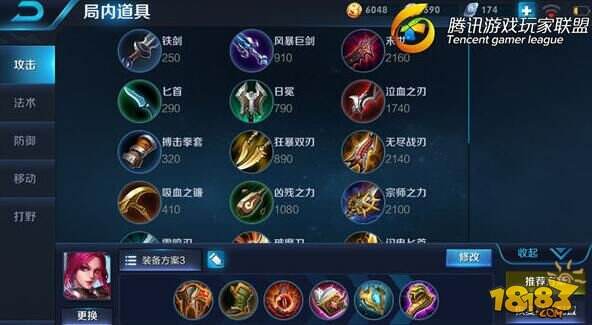 王者荣耀不死传说羋月 会吸血才能永葆青春