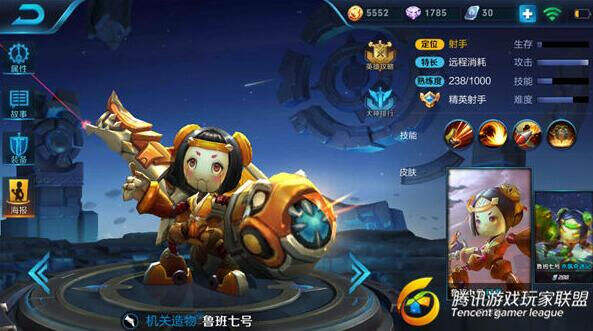 鲁班七号的这套出装 超神5杀相当容易