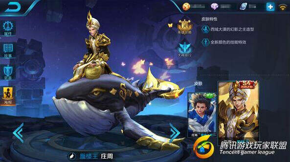 掌握这些技巧 让庄周成为最强辅助！