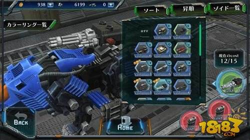 索斯机械兽题材 索斯领域的叛乱 截图曝光 181新游频道