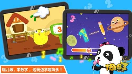 宝宝学数字ios游戏下载_宝宝学数字安卓版下载_18183游戏库