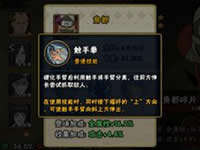 火影忍者手游角都强不强 角都价值分析