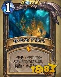 炉石传说安戈洛版本盗贼卡组推荐 任务5攻贼卡组一览
