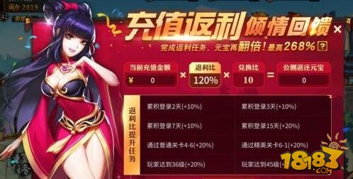 飞刀又见飞刀将开测11大福利助你制霸武林