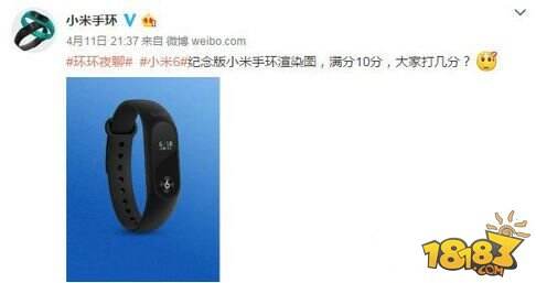 小米手环米6纪念版什么时候出 小米手环小米6版怎么样