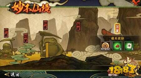 火影忍者手游杜门李实用价值分析