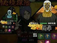 火影忍者手游落岩秘境打法技巧解读